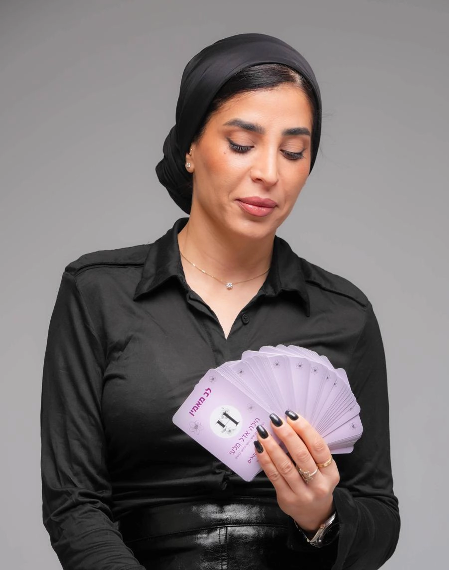 קלפי מסר מהתהילים - הילה אדל מלעי